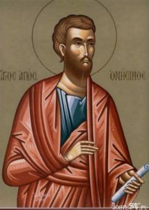 Philemon, Onesimus, and Restorative Justice